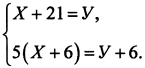  Y = X + 21   ,